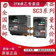 臺灣shihlin士林變頻器SC3-043-1.5K變頻器士林380V1.5KW變頻器