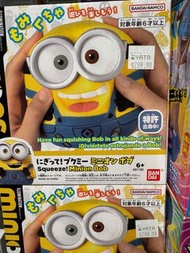 BANDAI, Minions Squeeze! Electronic Toy Discover the Fun Sounds of Squeeze Includes 4 Modes Scream