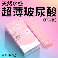 【】粉mo滋养正品免洗超薄. 款玻尿酸003超薄情趣男用避孕套Nourishing genuine non wash ultra-thin hyaluronic acid 003 ultra-thin