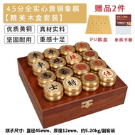 YQ Yusheng Solid Brass Chess Set Chinese Chess Large Metal Chess Adult High-End Oak Chess High-End Pure Copper