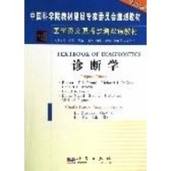 [Science Club Direct Supply] Diagnosis (English Adapted Version)