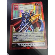 Bt05 - Digimon Card - Bt5-111 Omegamon X Antibody (Alternate Art)
