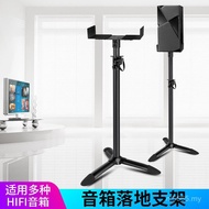 Ha Audio Bookshelf 27cm 17cm Tripod 6 Back to Listen Floor Monitoring Inch SH-2025cm 7 Speaker Rack 