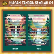 BANNER HIASAN TANGGA | BANNER KATA KATA SEMANGAT