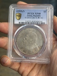 PCGS XF40中華民國八年壹圓銀幣