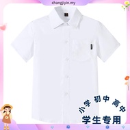 [ONLINE EXCLUSIVE]  Kids Boy Basic Short Sve Woven Shirt 03-103547