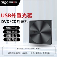 Aigo | เครื่องเล่นและบันทึก Blu-ray พกพา USB3.0 4K
