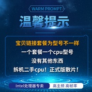 i3 10100 10105 i5 10400F 10500 10600 I7 10700 KF T pemproses CPU
