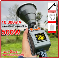 ไฟฉายเครื่องบิน ไฟฉายไฟหน้า ไฟเครื่องบิน/ไฟฉายคาดหัวLED M19/ไฟฉายกลางแจ้ง T 12000/ชนิดแบตเตอรี่ลิเธี