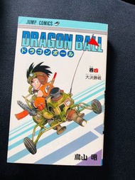 龍珠漫畫 日文版