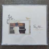 『全新未開封』SodaGreen 蘇打綠 - 小情歌 demo CD單曲 (06年 舊版)