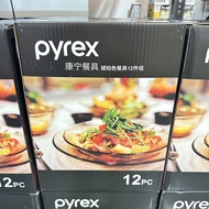 กล่องอาหารแบบปิดแน่น Pyrex แก้วสำหรับใช้ในบ้าน ชามใส่ซุป กล่องเก็บอาหาร อบได้ ชุดเครื่องครัว จาน ชาม