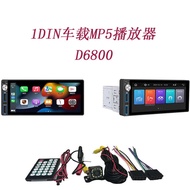 6 . 8 Single Ingot 1 d i n Car Navigation Multimedia Smart Wireless c a r p l y Bluetooth m 5 Player