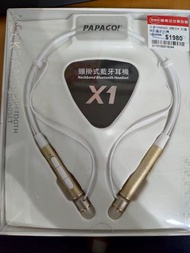 Papago X1 藍芽耳機