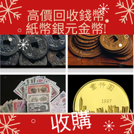 網上報價 十二生肖金幣，英女皇金幣，英女皇訪港紀念金幣，富格林金幣，97香港回歸金幣，熊貓金幣，澳洲袋鼠金幣，楓葉金幣，中國金幣	 十二生肖金幣，英女皇金幣，英女皇訪港紀念金幣，富格林金幣，97香港回