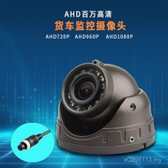 Bus Truck Agricultural Machinery Camera Waterproof Harvester Reversing Video ahd1080PAHD720P Camera 