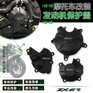 NINJA ZX-6R Engine Cover Set For KAWASAKI NINJA ZX-6R ZX6R Engine Guard Protection Covers 2013 - 202