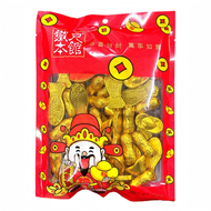 鐵尺本館 - 新年必備-金魚金花生金元寶朱古力360克（EXP27/11）