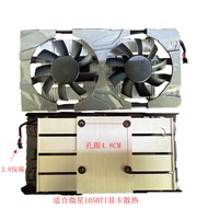 MSI | 1050TI GPU Radiator