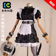 Capo อะนิเมะชุดแม่บ้าน < Ne1> คอสเพลย์เครื่องแต่งกายสําหรับผู้หญิงรวมทั้งรายการทั้งหมดจากเกม Absolut