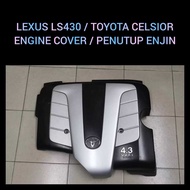 🇯🇵🇯🇵 ENGINE COVER / PENUTUP ENJIN TOYOTA CELSIOR / LEXUS LS430 4.3CC 3UZ ENGINE COVER / PENUTUP ENJI