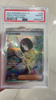 莉佳的招待151 sv2a Sar PSA 10