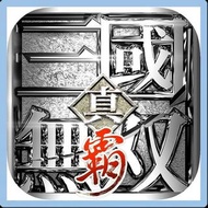 真三國無雙霸代儲代充儲值充值－🔥Tsgame🔥已為香港人服務8年老店