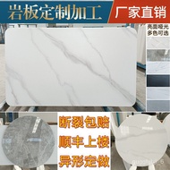 HY-# Stone Plate Dining Table round Table Shoes Side Cabinet Surface TV Tea Table Wine Cabinet Marble Plate Special-Shap