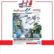BANDAI GUNPLA OPTION PARTS SET <09> Gunpla 09 (Giant Gatling) Suitable For HG Gundam Geara Doga, Hi-