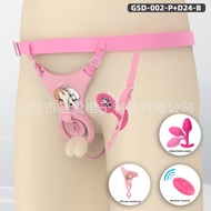 HF HF Negative Lock Silicone Wearable Chastity Lock Pseudo-Mother CB Lock Wireless Remote Control Vi