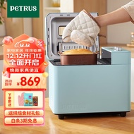 Petrus (Petrus) Bread Maker Toaster Household Automatic Multi-Function Flour-Mixing Machine Toaster Ice Cream Dried Meat Floss Pe9709