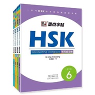 จีนเขียนหนังสือ HSK ระดับ 1-3 HSK 4 5 6 สมุดงานเขียนด้วยลายมือตัวอักษรจีนการเรียนรู้การเขียน Copyboo
