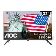 AOC  32吋  Google TV  智慧聯網液晶顯示器  (32S5040)-不含安裝