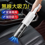 車用無線吸塵器 迷你手持吸塵器 USB充電(A8)(特賣)白色