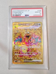 寶可夢 Charizard ex SV3 139 PSA10 噴火龍 UR
