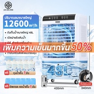 GO SHOP air cooler 60ลิตร พัดลมไอเย็น พัดลมไอน้ำ พัดลมปรับอากาศ พัดลมไอเย็น เคลื่อนปรับอากาศเคลื่อนท
