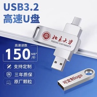 High-Speed 3.0 u Disk Wholesale Metal Dual-Use Bid Gift 64G Car Music u Disk Large Capacity 128g Let
