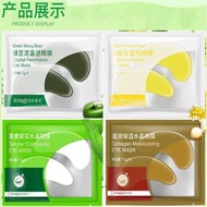Images Crystal /Tender /Golden /collagen /Moisturizing Eye mask