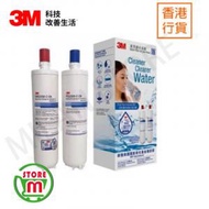 3M™ - [香港行貨] DWS2500T-CN 智能濾水系統濾芯套裝