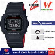 casio G-Shock รุ่น DW5600, จีช็อค ยักษ์เล็กทูโทน DW-5600HR -1A สีดำแดง ทูโทน (watchestbkk จำหน่าย Gshock ของแท้ 100% ประกัน CMG)