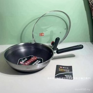 Wok Second Generation Wear-Resistant Tempered Glass Cover Stronger CFC32A2 Combach Honeycomb 304 E1A