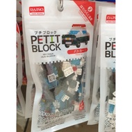 Daiso Petit Block Nano Block Police Car (Non Lego) (Age 12+)