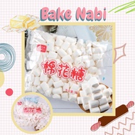 ERKO WHITE MARSHMALLOW CANDY - 500GRv