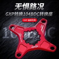 GXP to BCD104 Single Disc Crank Integrated Chainring Disc Claw Disc Holder Adapter Converter