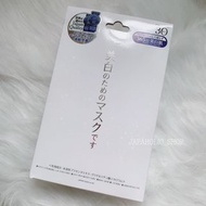 日本Japan Gals美白精華面膜（30片裝）