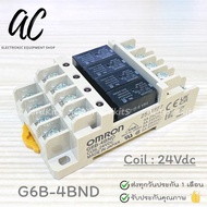 OMRON RELAY G6B-4BND รีเลย์ 5V 12V 24VDC G6B-1114P-FD-US-P6B