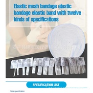Mesh Bandage Mesh Elastic Bandage Tubular Bandage Medical Consumables Net Cover