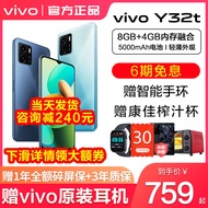 6 Issue Interest-Free/vivo y32t Mobile Phone vivoy32t vovi viv0 vovo Middle-Aged Elderly Millennium 