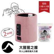 Doshisha 大猩猩之握 大腿小腿 兩用按摩器 GRM-2501