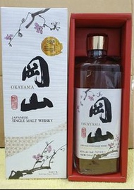 全新日本岡山威士忌700ml $1080